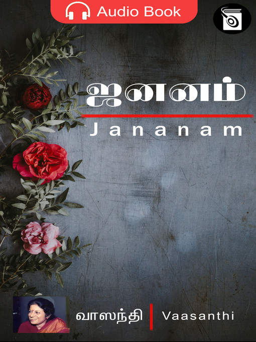 Cover image for Jananam